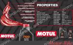 МАСЛО MOTUL 4T 15W-50 7100 СИНТЕТИКА 1л-4